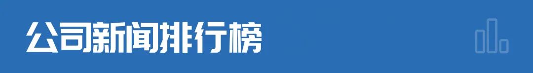 196体育最新下载地址财经早参普京抵达北京；微软回应中国区AI团队“打包赴美”传