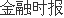 多家理财公司收罚单回应来了